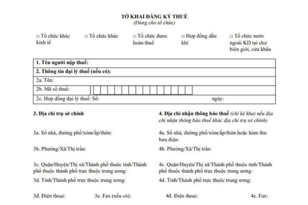 Trong Giấy đề nghị đăng ký doanh nghiệp có bắt buộc phải ghi số vốn đầu tư?